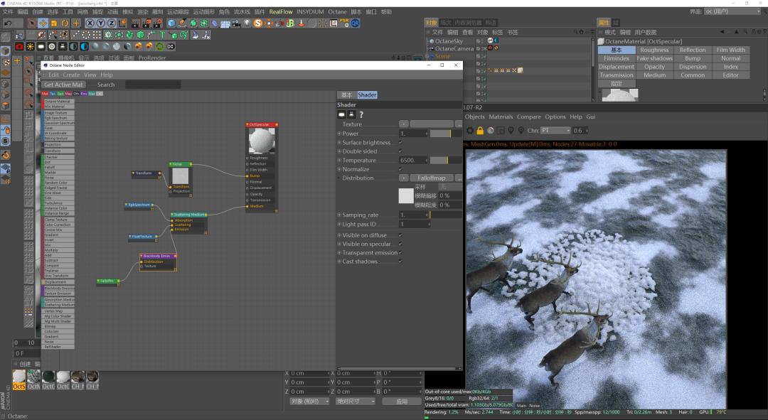 c4doc包装渲染教程,c4doc入门教程