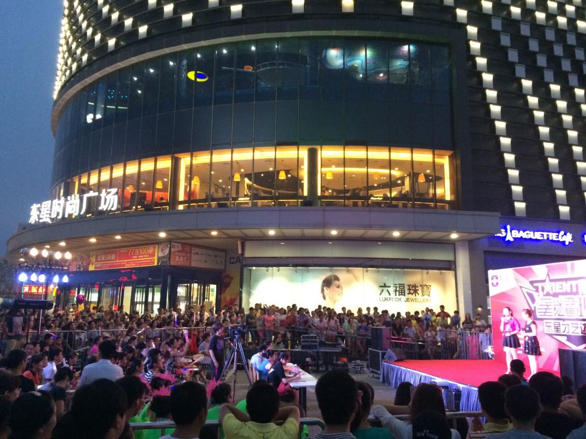 现场微信摇一摇活动技巧,微信互动摇一摇怎么摇最快