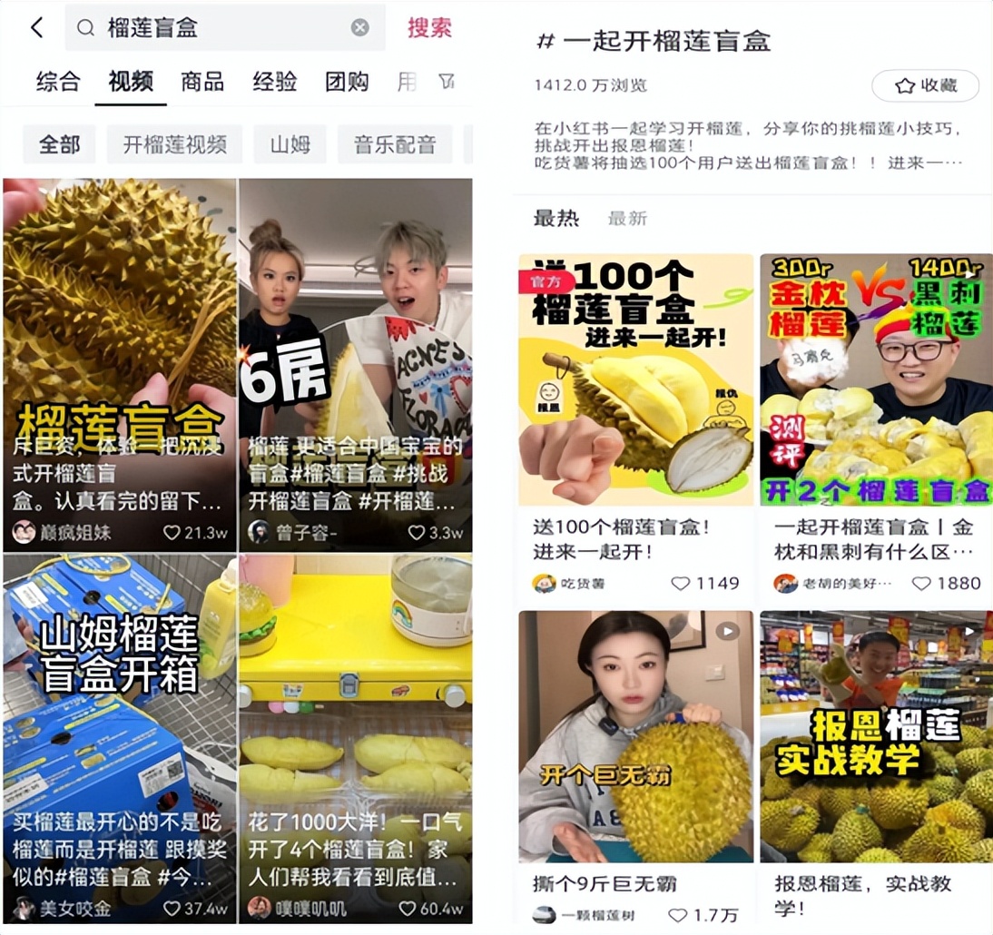 想吃到一口榴莲有多难,想吃个榴莲这么困难吗