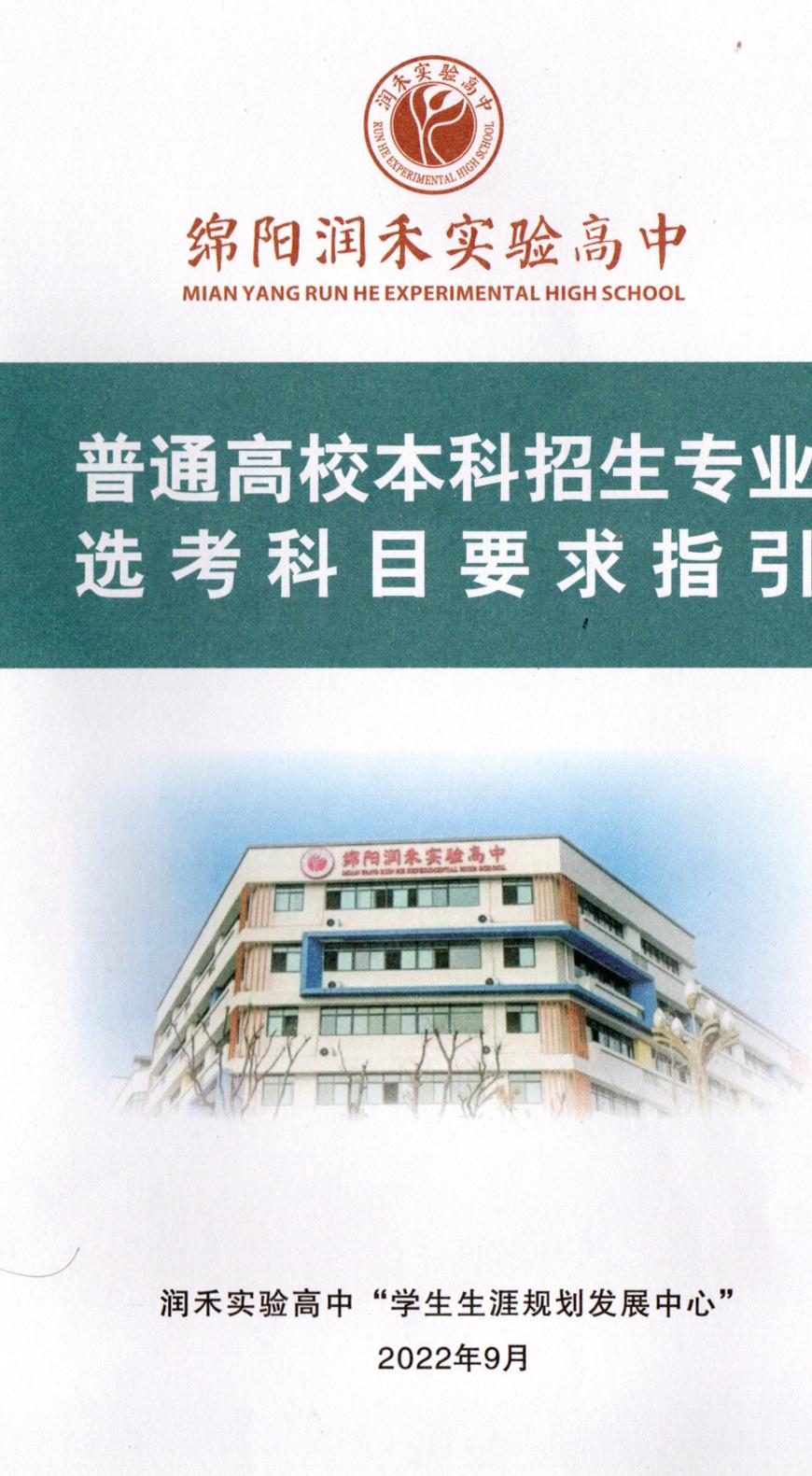 鍠滆鎴戞牎绉戠爺鎴愭灉鍠滀汉,瑙ｈ缁甸槼娑︾瀹為獙楂樹腑