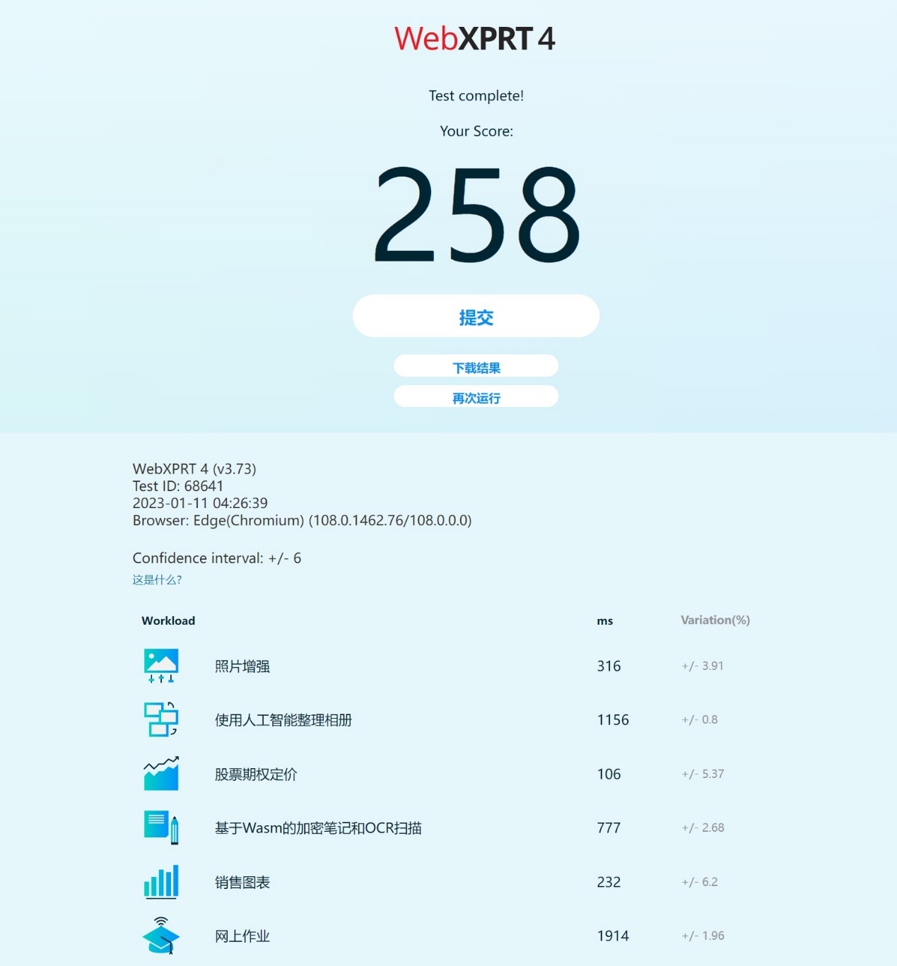 最新戴尔latitude7330,戴尔latitude3160笔记本评价