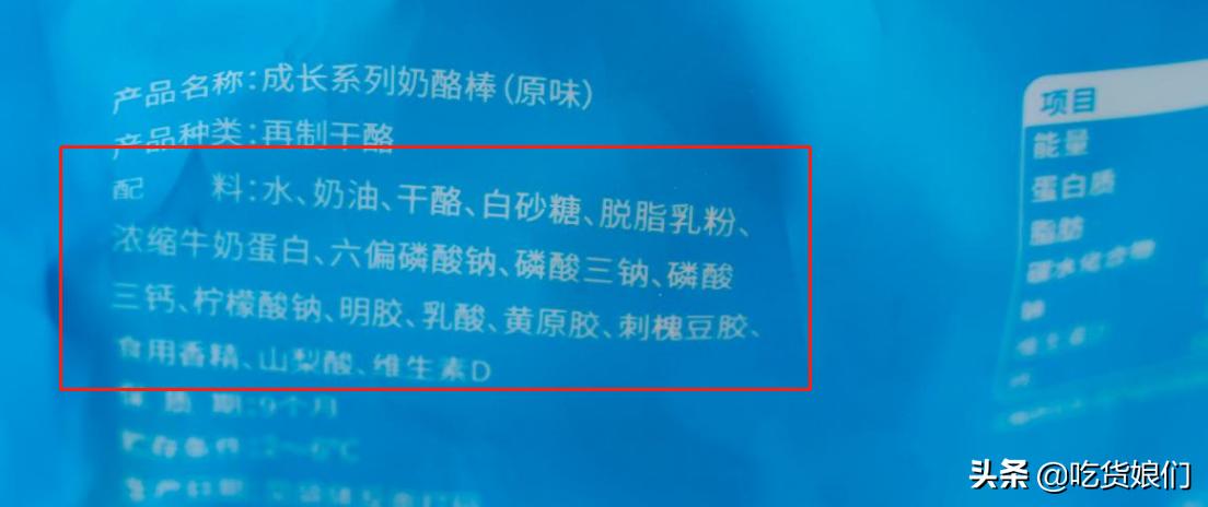 奶酪棒真的健康吗,哪款奶酪棒适合宝宝吃测评