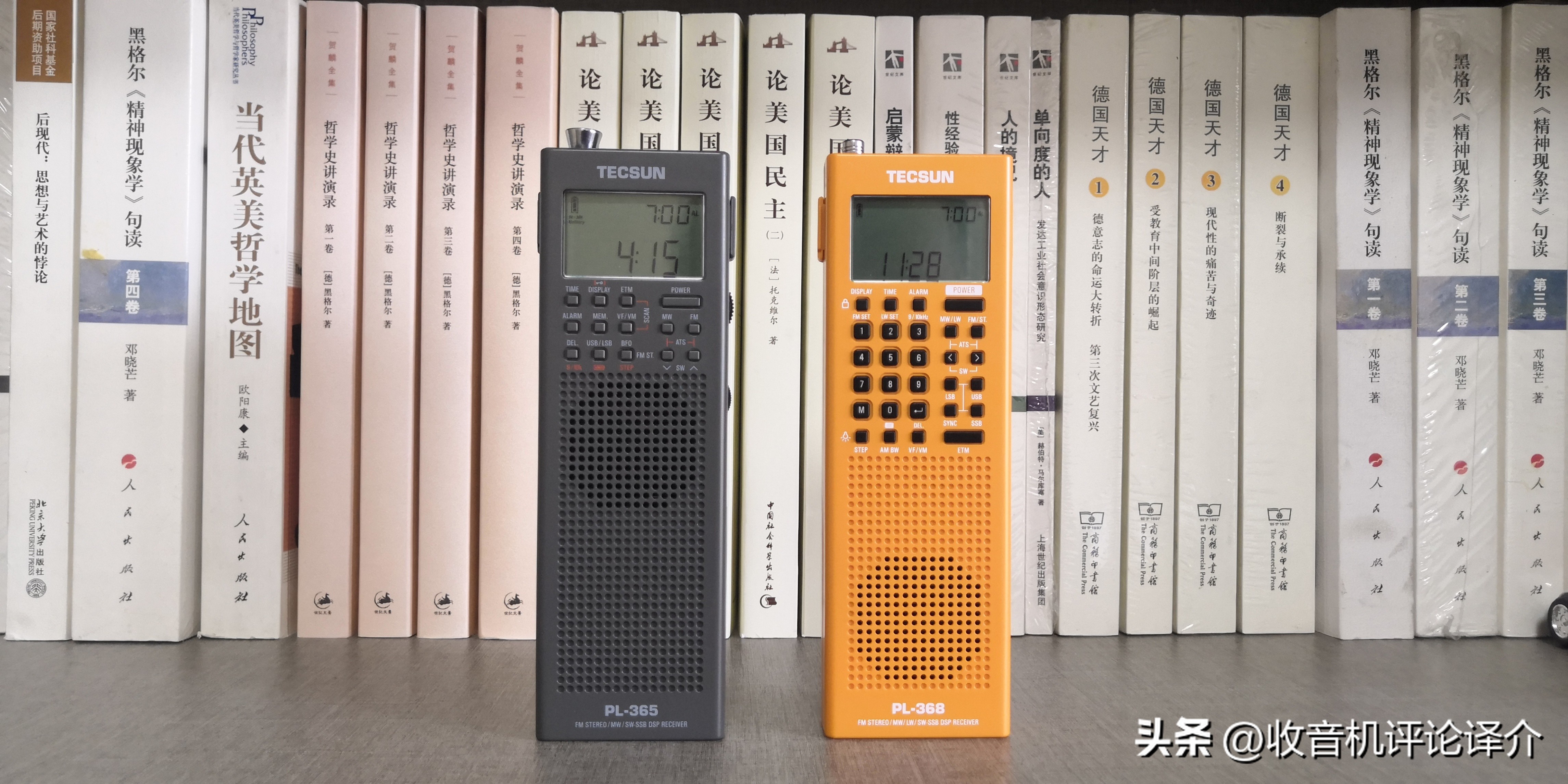 德生pl-368收音机多少钱,德生pl368收音机怎么样