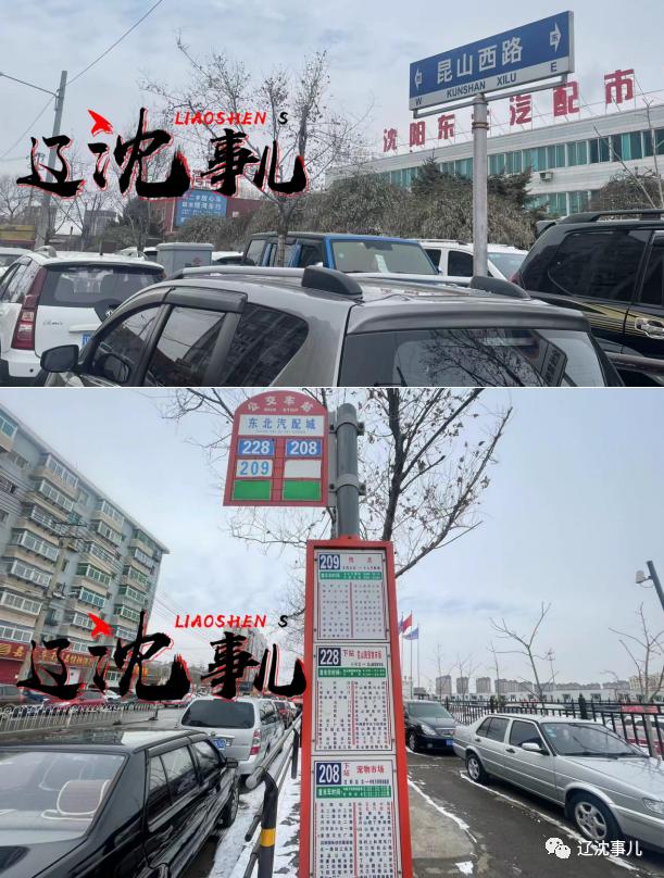 沈阳塔湾二手车行啥时搬迁,塔湾二手车市场搬迁到哪
