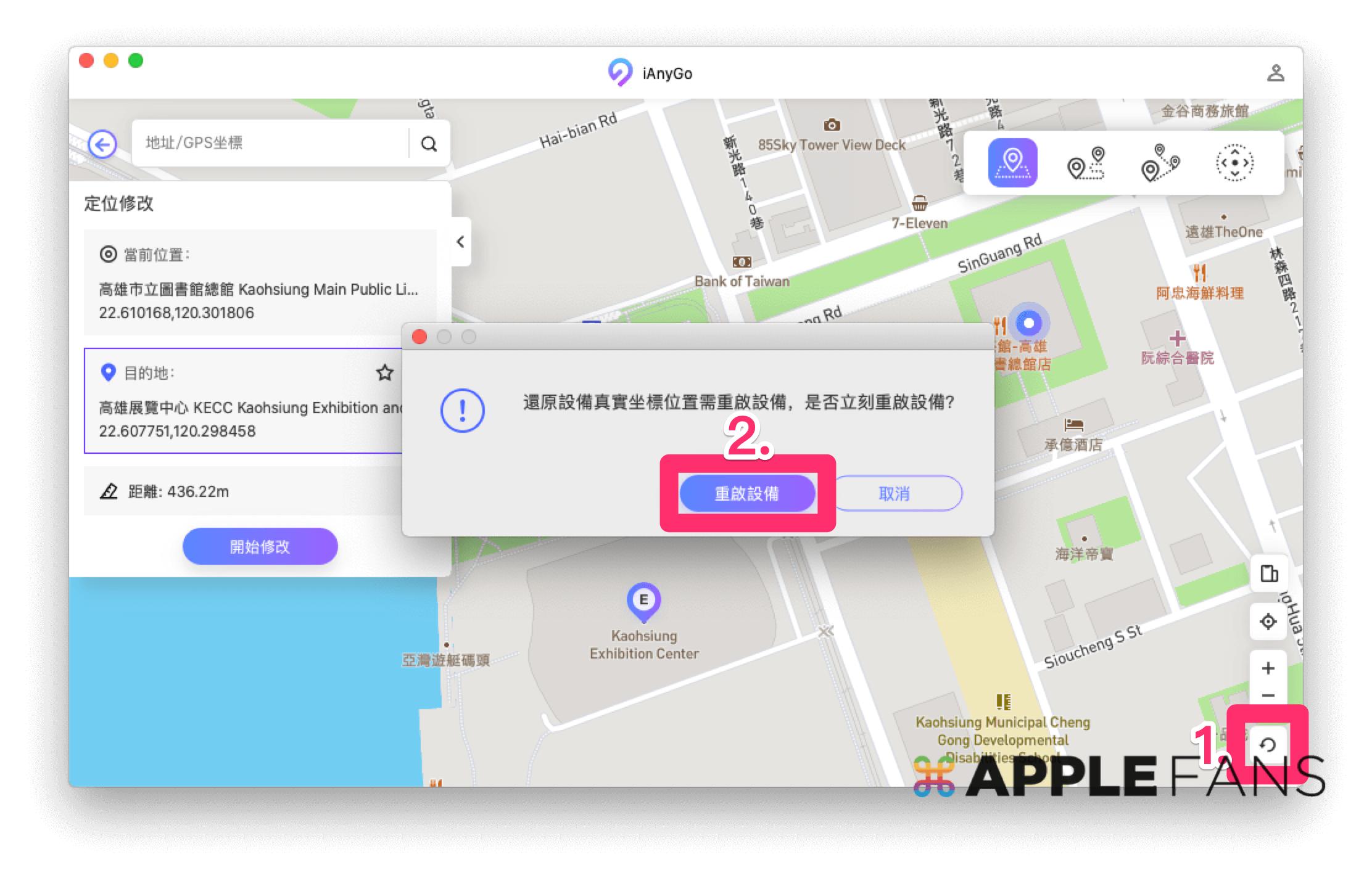 iphone伪装计算,iphone伪装设置