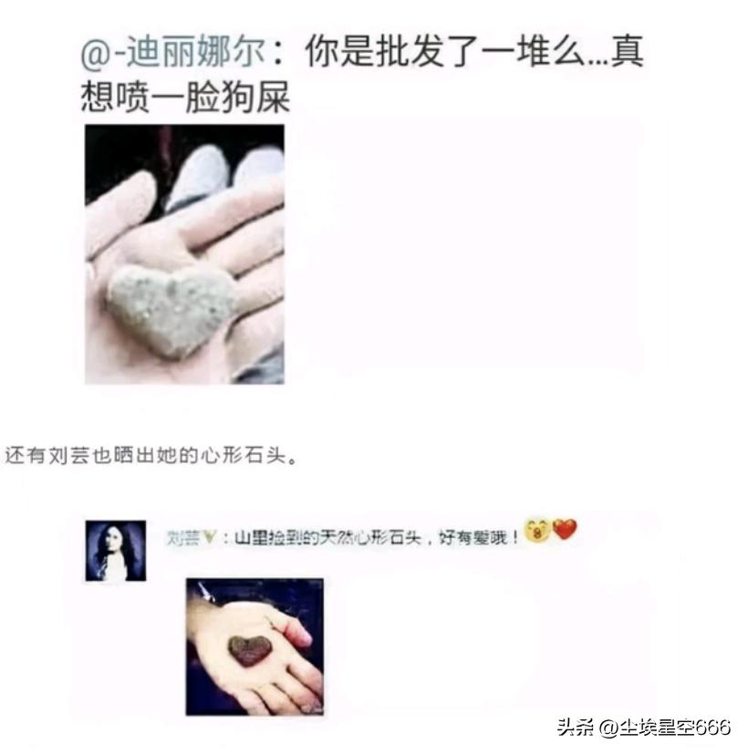 黑料女王张馨予的上位洗白之路,张馨予梁红的婚恋史