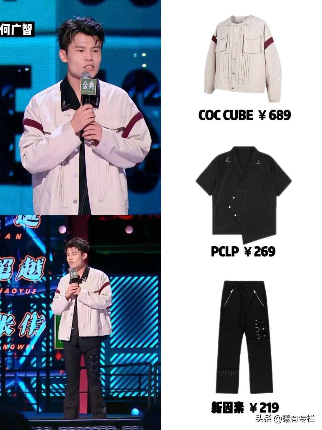 脱口秀大会演员能挣多少钱,脱口秀大会演员能拿多少钱