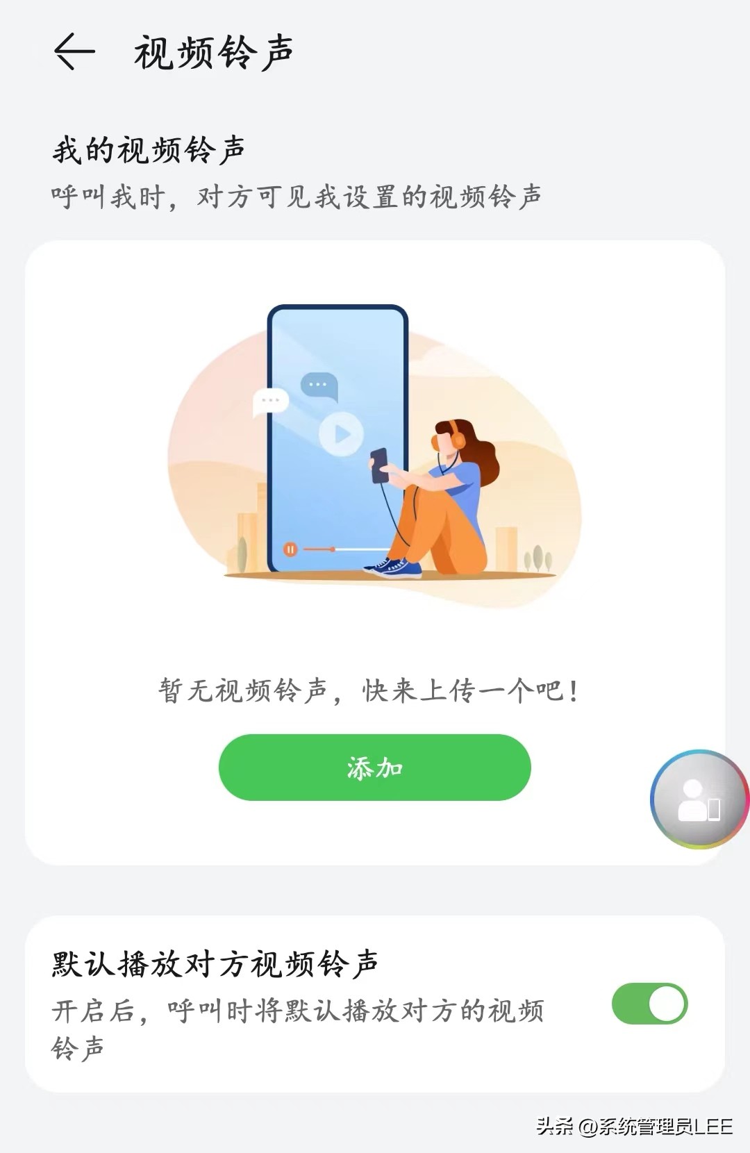 华为畅连鸿蒙2.0能用吗,华为畅享60鸿蒙3.0系统