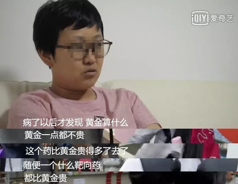 8岁女孩一年要吃1095颗“伟哥”，妈妈说出真相让人泪崩