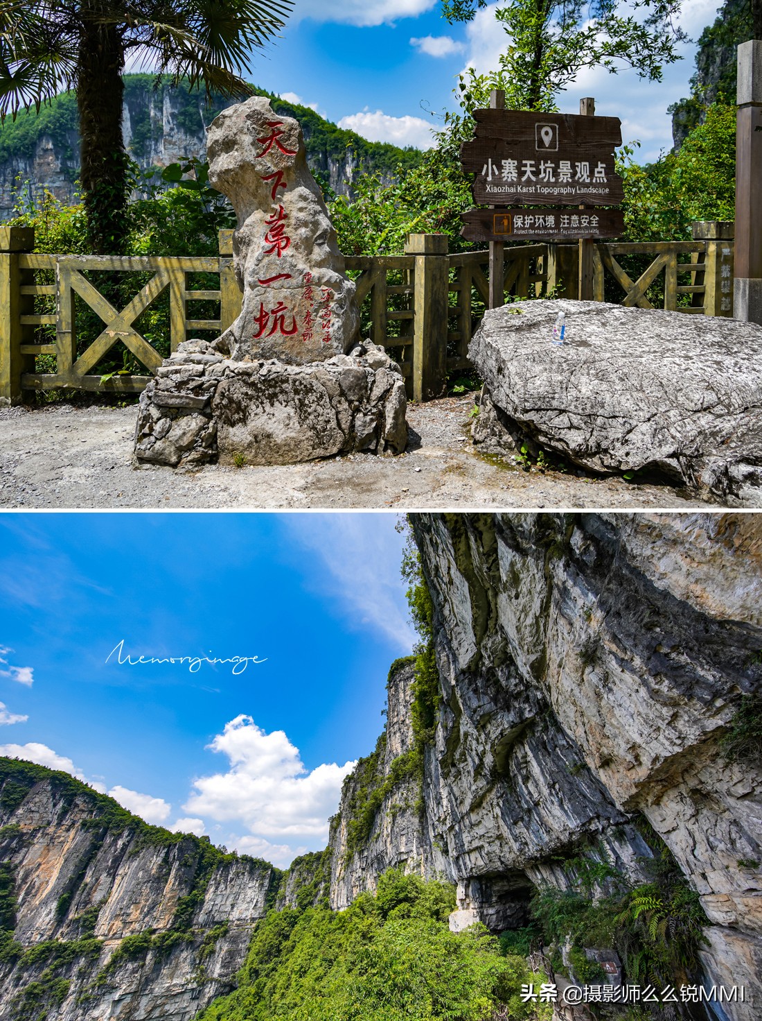 奉节天坑地缝旅游攻略,重庆奉节旅游攻略自驾游