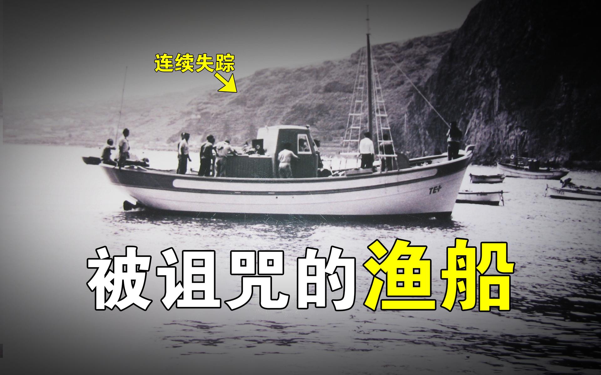 连续离奇失踪案,连续神秘失踪案