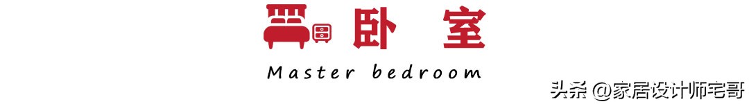 第一次见香港33㎡的房子，1室1厅还有衣帽间，空间利用值得借鉴！