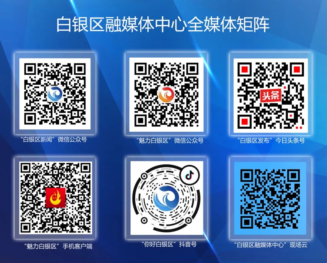 白银市经济开门红,白银经济开门红