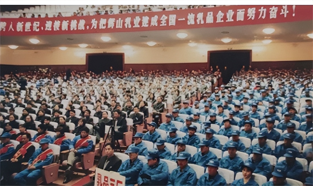 一家企业的发展历程：72载传承辽宁越秀辉山坚守品质初心