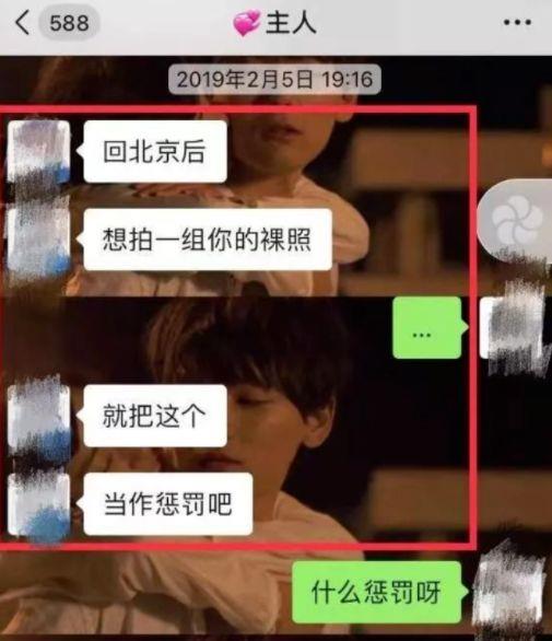 女孩被迫纹纹身,女人被迫纹身手术