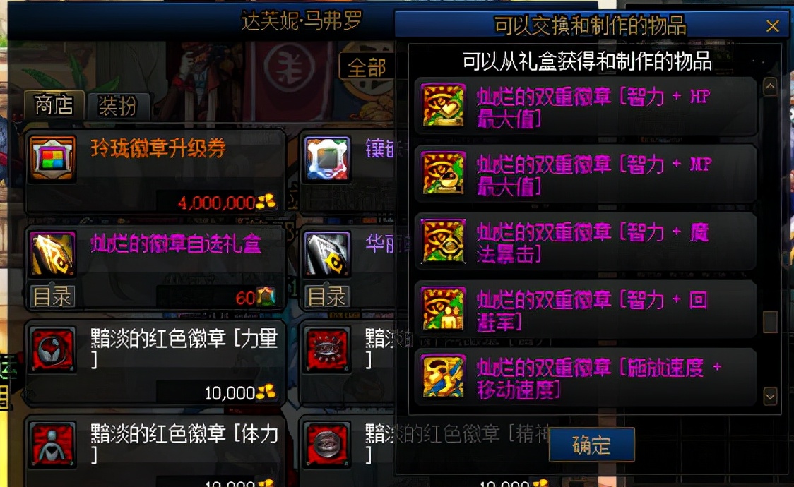 dnf新手从零开始攻略弹药,dnf新手徽章怎么搞