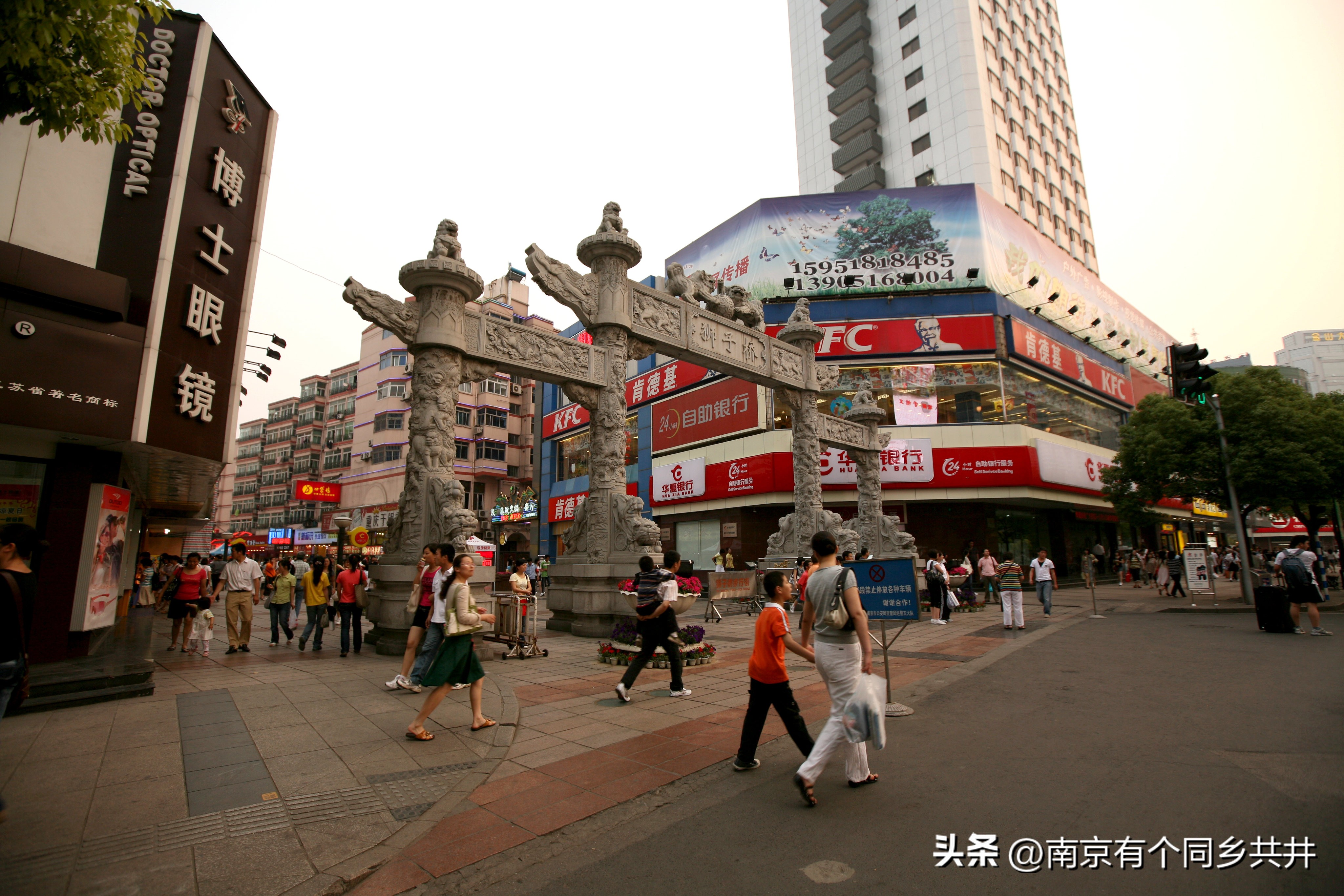 曾经辉煌的湘桂线,曾经的南京湖南路步行街