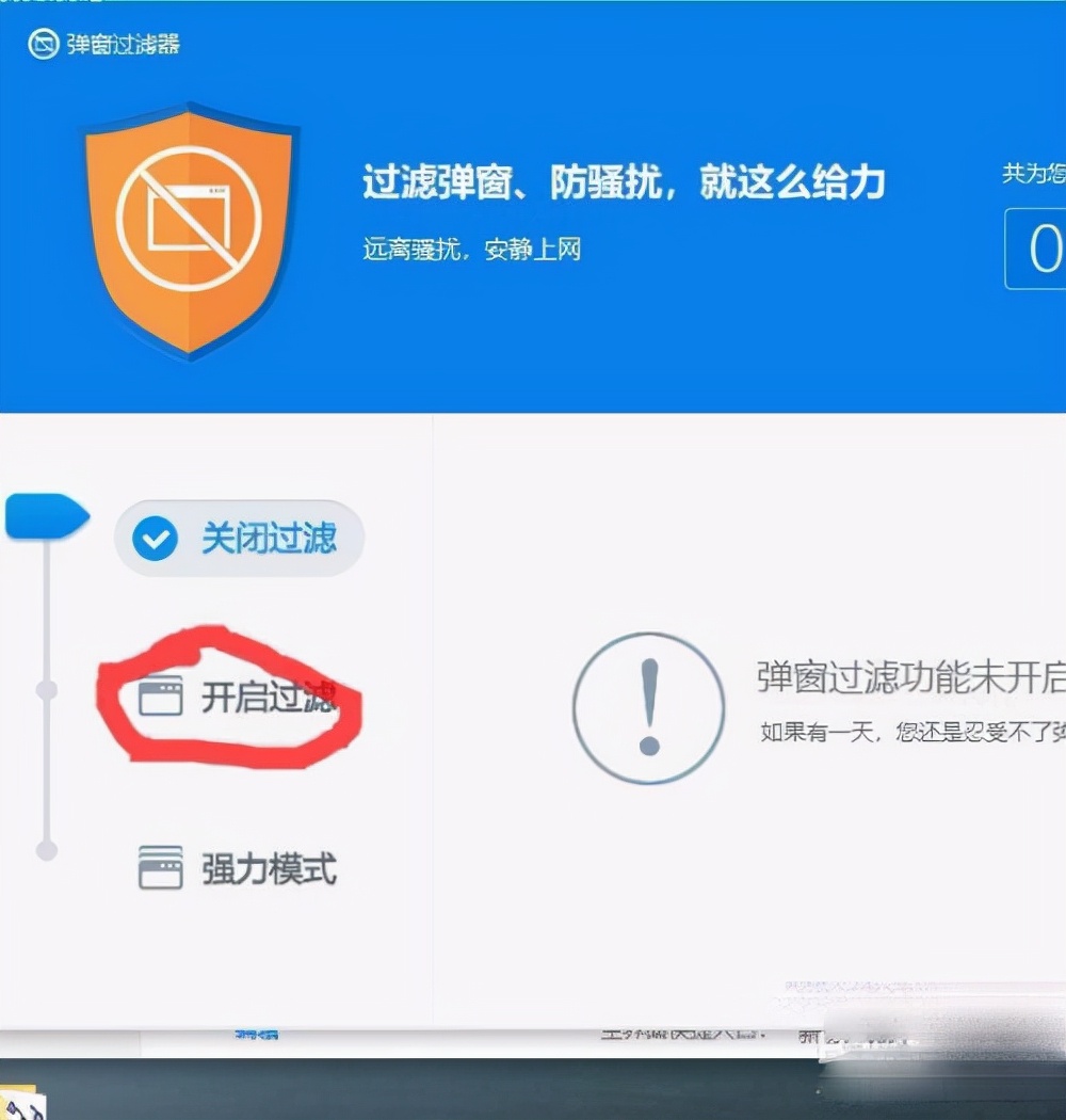 360安全卫士windowsdefender,360安全卫士安装windows10