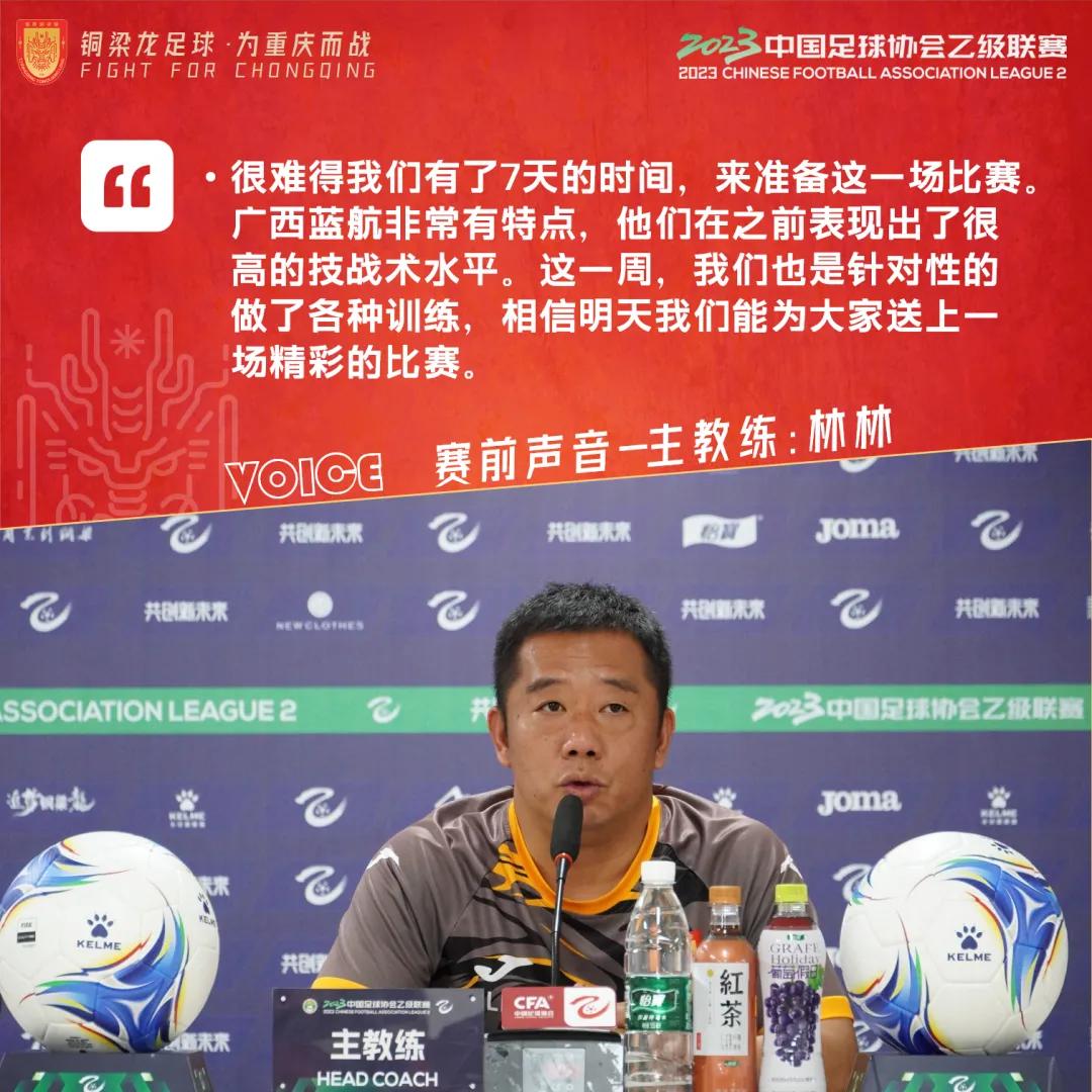 中乙最新第七轮积分榜,中乙第三轮大连智行对海门队