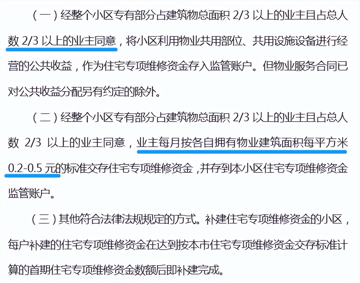 中山房产契税最晚什么时候交,中山房屋契税征收标准