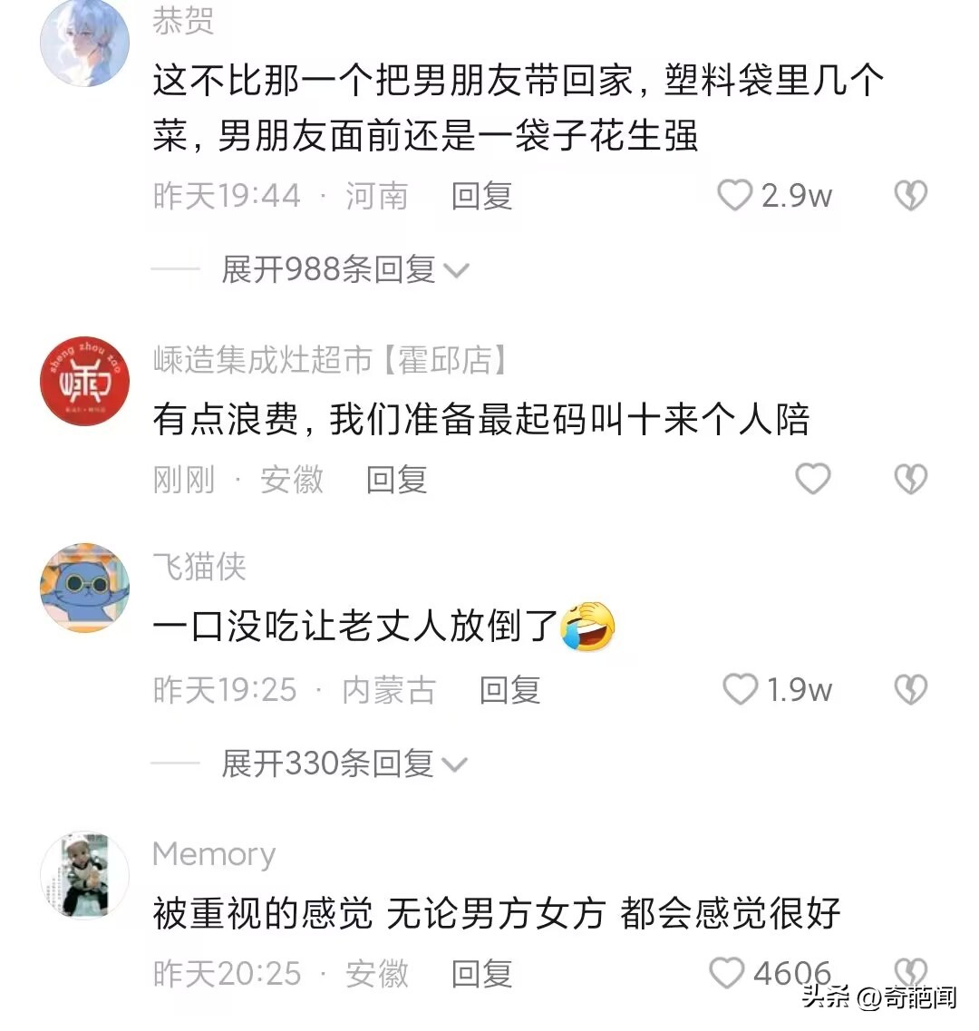 男子带30岁妻子拍艺术照,带妻子拍艺术照被告未成年