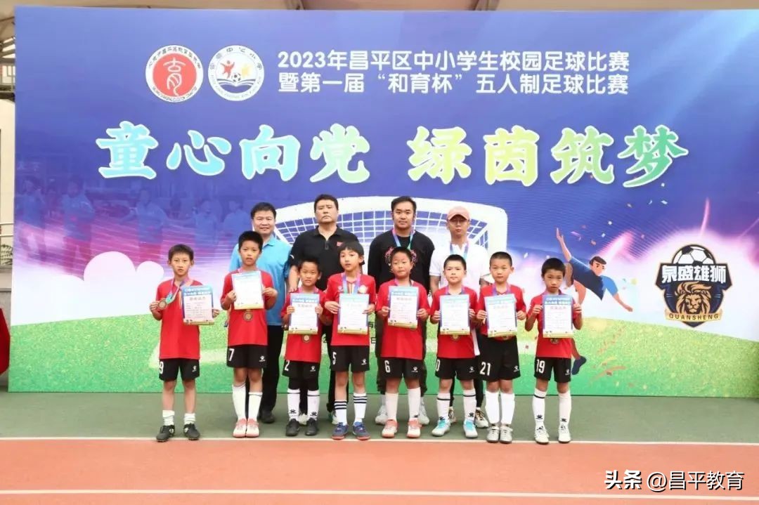 校园竞技,体育竞技青春校园