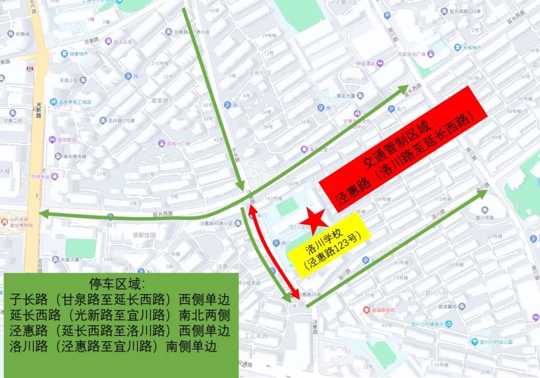2024年上海中考考试安排表,2022年上海中考考场分布