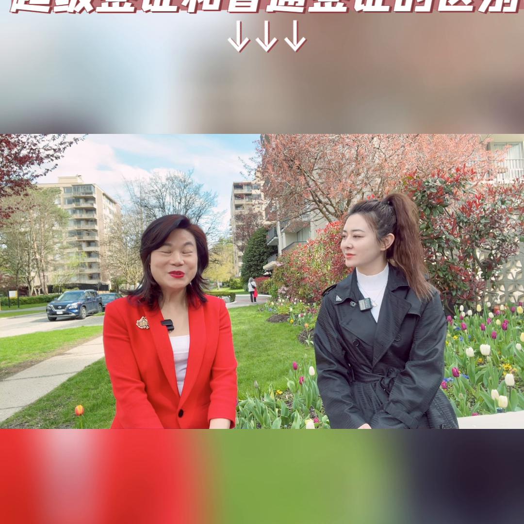 加拿大超级签证申请需要多久,加拿大办理探亲旅游签证需要时间