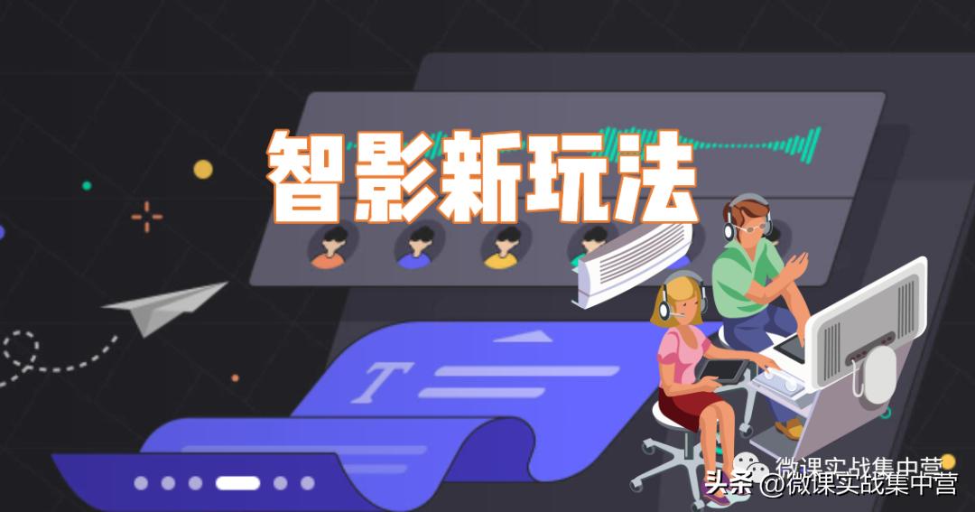 智影配音免费安装包,智影配音收费吗