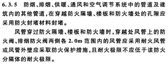 建筑设计防火规范gb50016-2014,gb55037-2022建筑设计防火规范