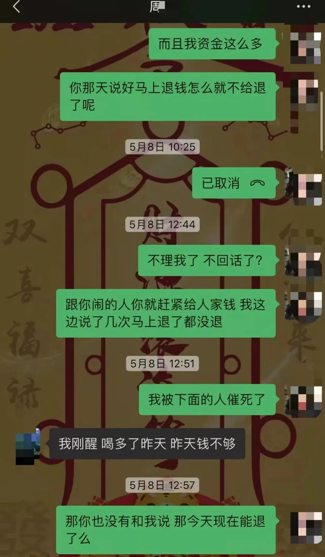 知名超市小蛋糕应有尽有？男子跨省诈骗上海“团长”，被采取刑事强制措施