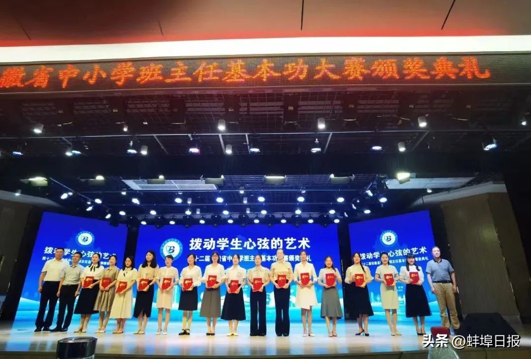 蚌埠市教育局通知公告,蚌埠市教育局发布公示