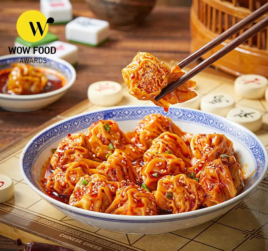 wow椋熷搧濂栧惈閲戦噺,wowfoodawards