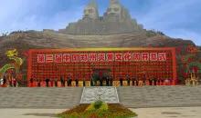 溯古源今意思,炎黄典故