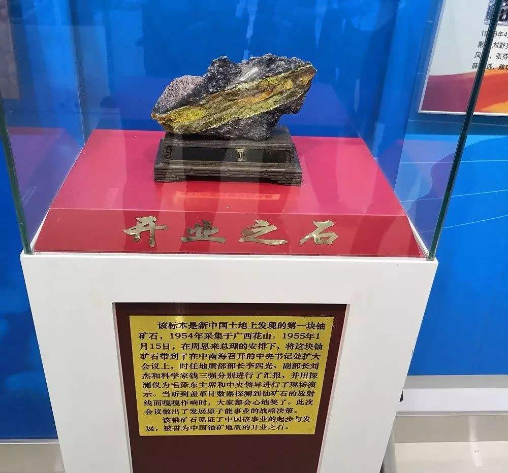 1954年，一群犹太人来中国想卖浓缩铀，周恩来下令：迅速查明真假