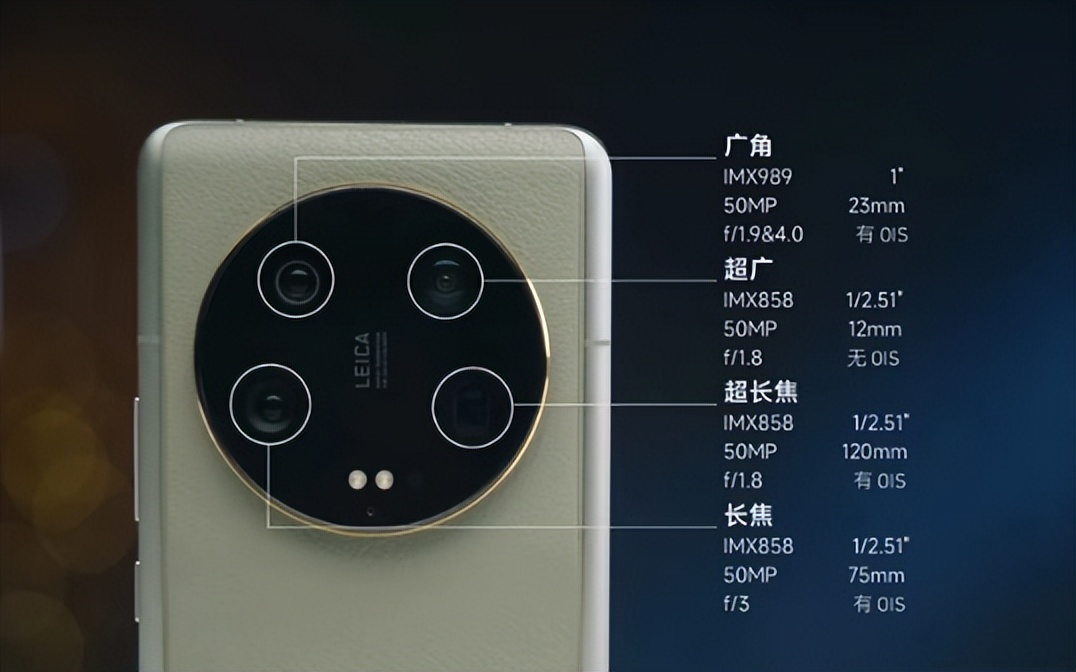 关于小米13ultra的使用后的评价,小米13ultra的真实用户反馈