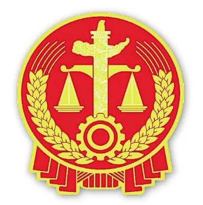 灞遍拱椹炬牎鍗楀畞,灞遍拱椹惧煿