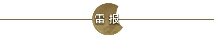优爱腾芒2019,优爱腾芒最新剧