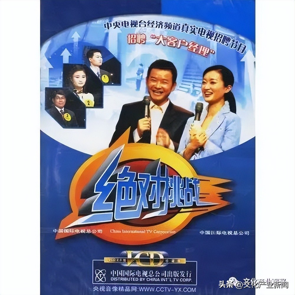 职场综艺新人看问题一针见血,职场小白提升职场高情商综艺