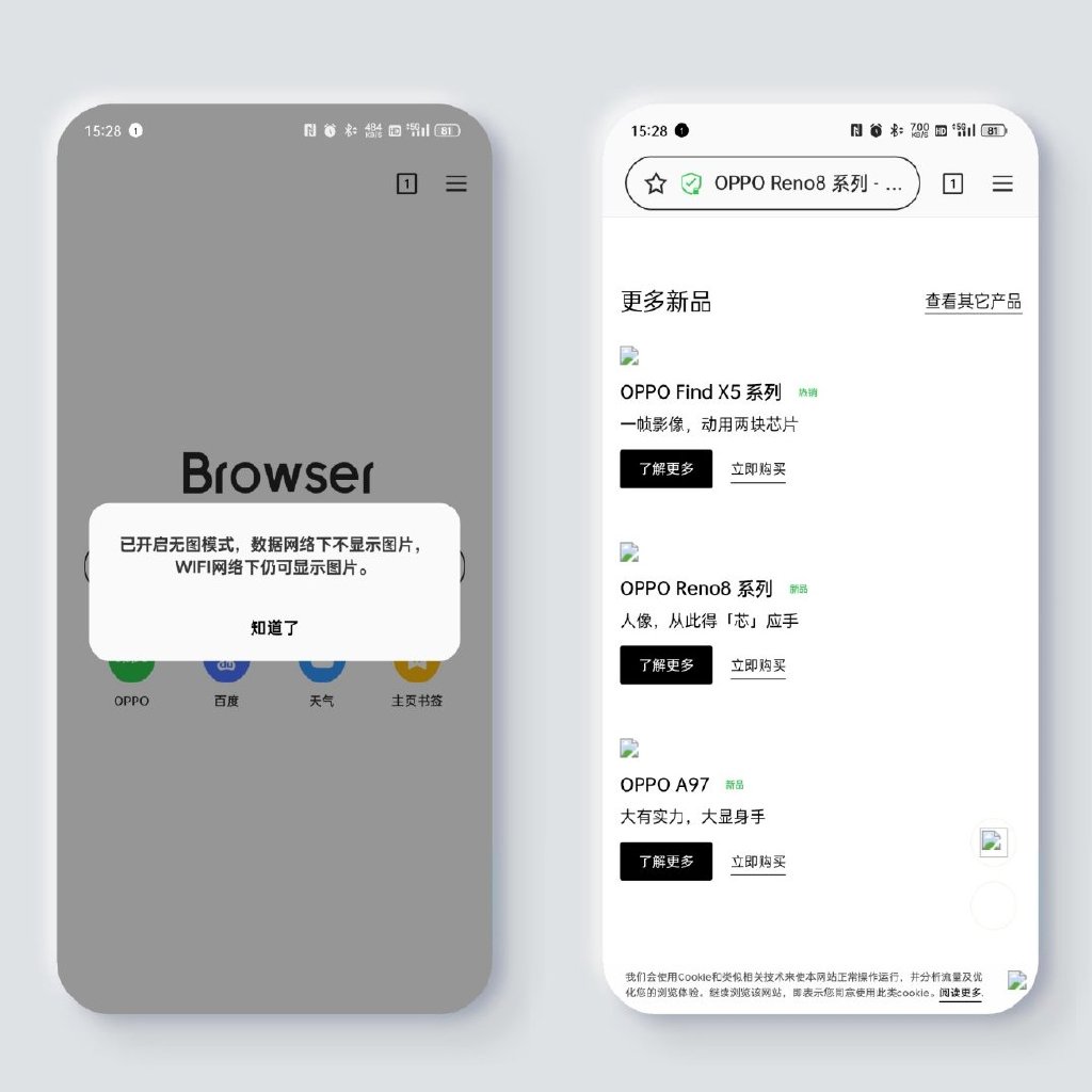OPPO如何使用流量,oppo手机流量管理在哪里设置