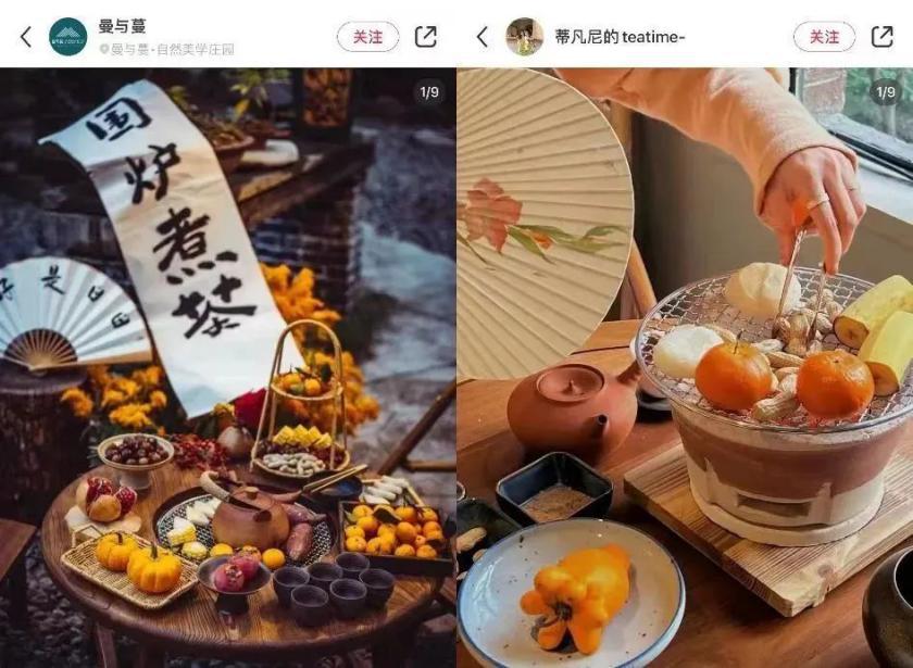 广东适合围炉煮茶吗,广州围炉煮茶有什么好地方