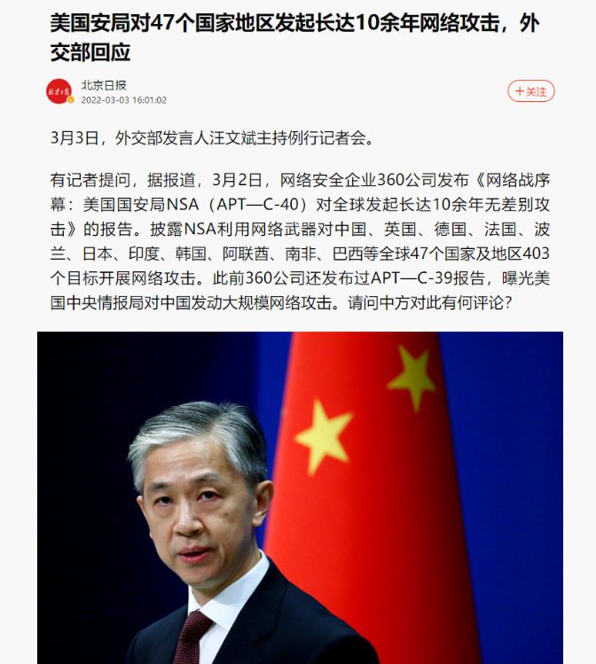 中国软件360在海外火了？网友：细数这些事情之后，很难拒绝了