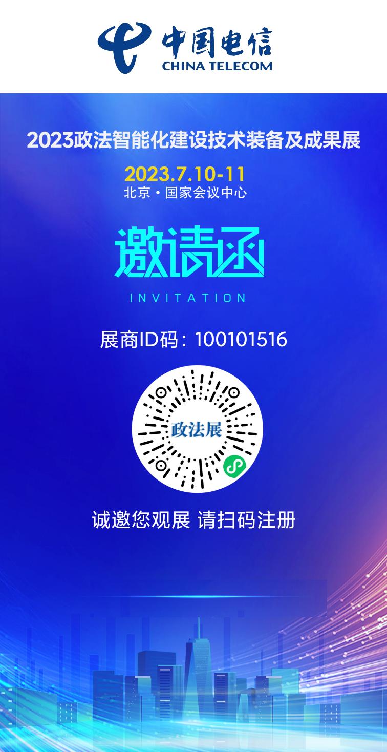 中国电信广西贺州分公司,中国电信贺州分公司