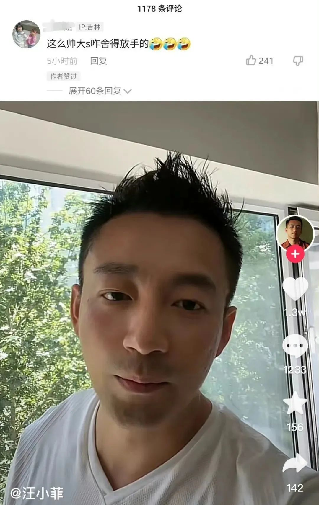 汪小菲的无奈戳中多少男人心声,汪小菲到底有多爱一个人