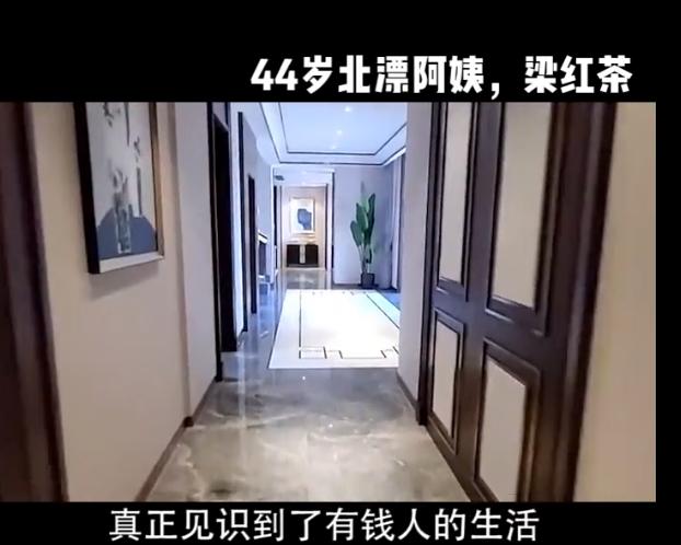 男足保姆,北京保姆揭露男足