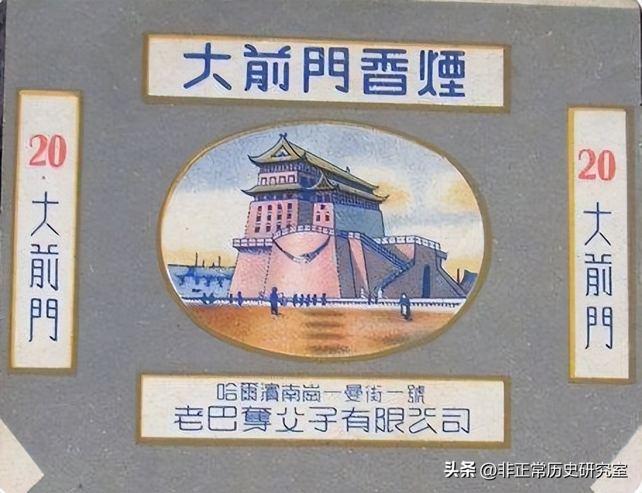 二战各国伙食为什么有烟,二战各国军队的伙食