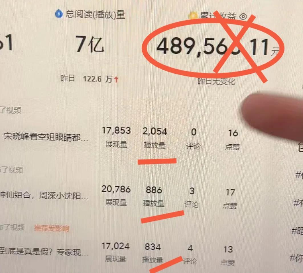 捂紧钱包别让人忽悠,捂紧你的钱袋子千万别入坑