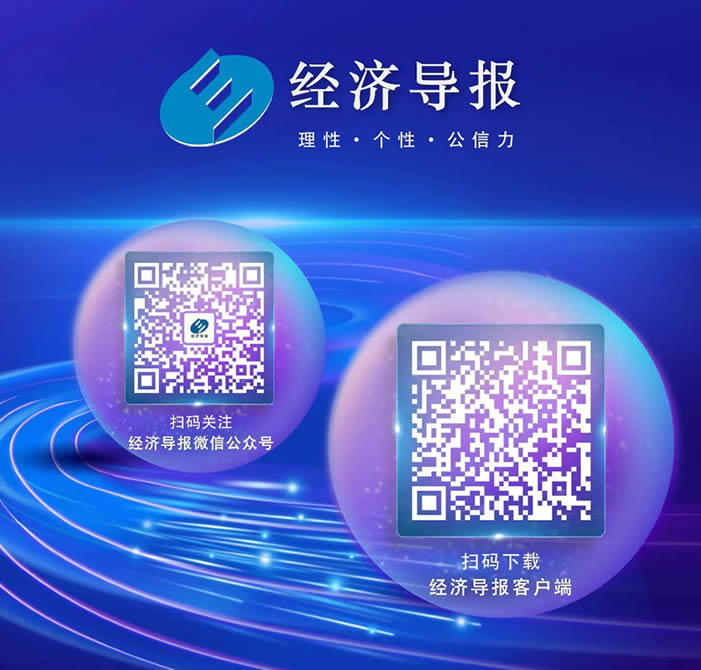 鲁股看门道｜预计上半年最高亏损2.1亿东岳硅材“由盈转亏”为哪般