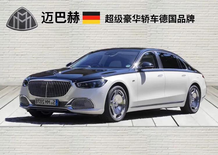 带你了解梅赛德斯,s680迈巴赫