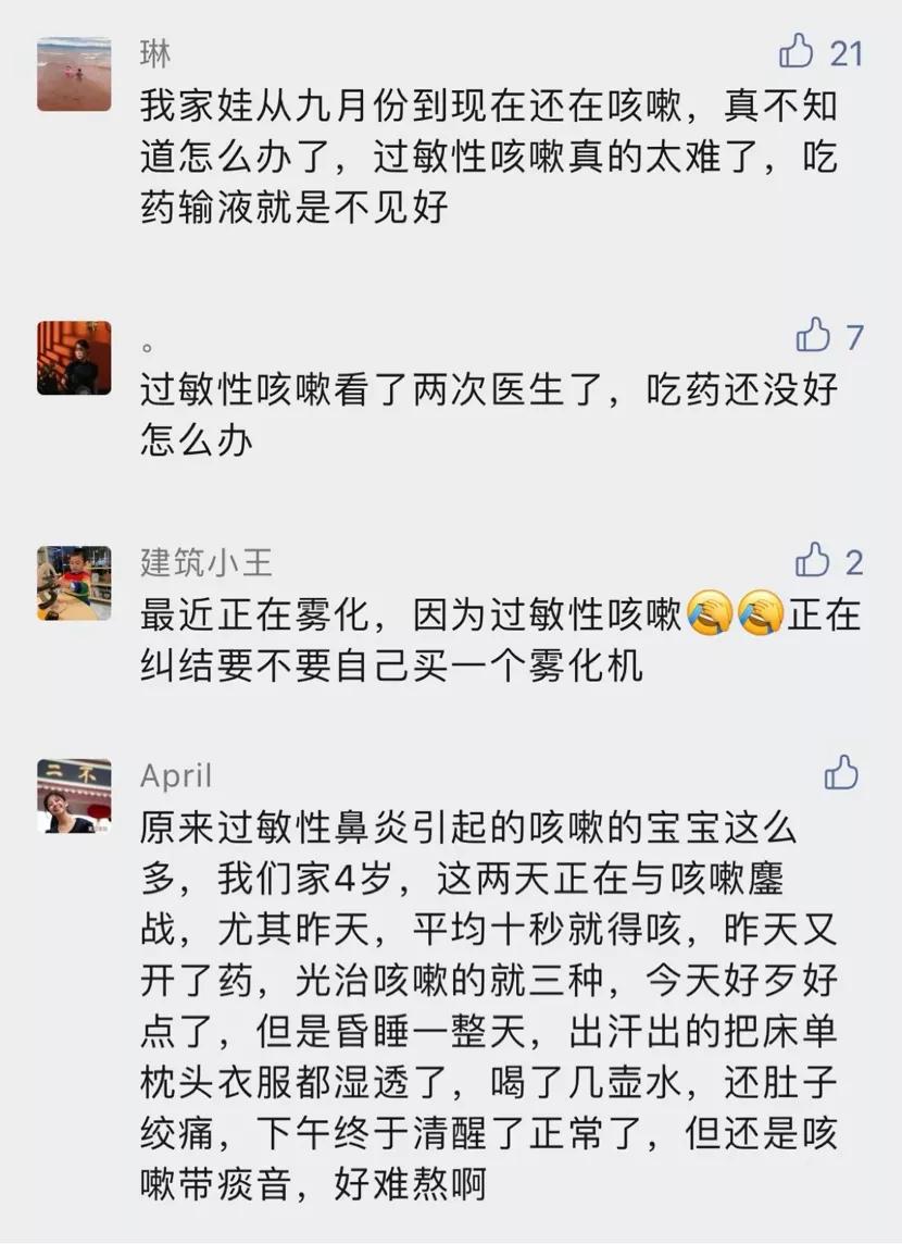 儿童一直咳嗽最有效的止咳方法,小孩咳嗽老不好不管他能好吗